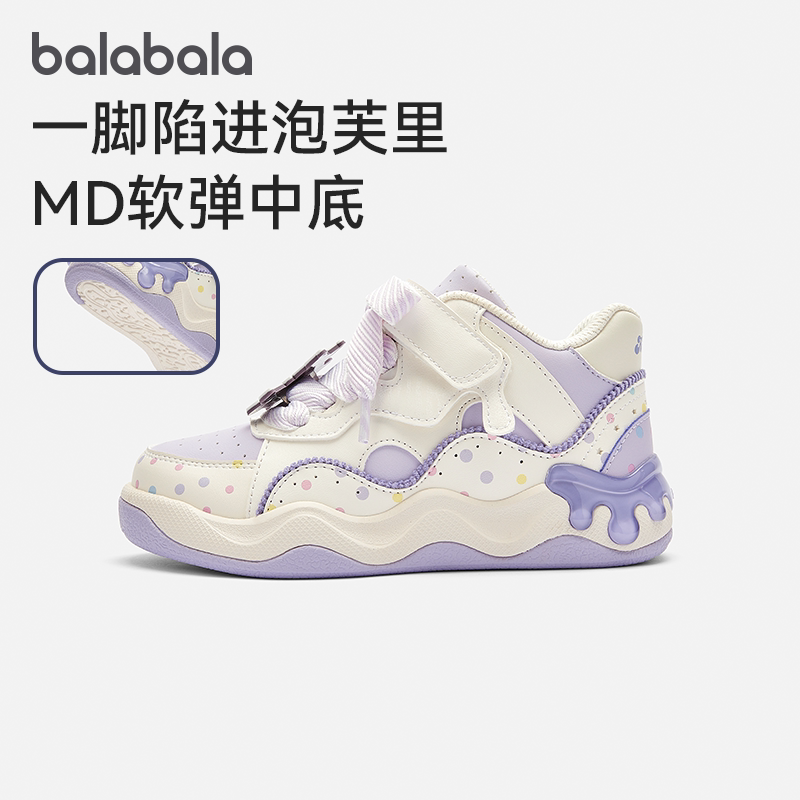 巴拉巴拉儿童板鞋女童三丽鸥鞋子