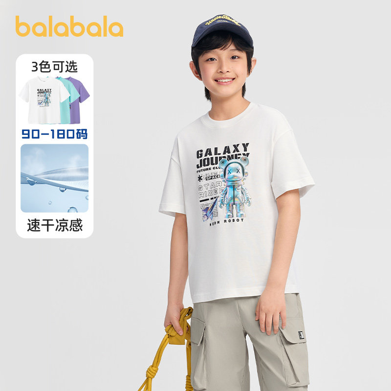 巴拉巴拉男童短袖t恤儿童速干凉感上衣2026新款夏装潮酷打底衫冰