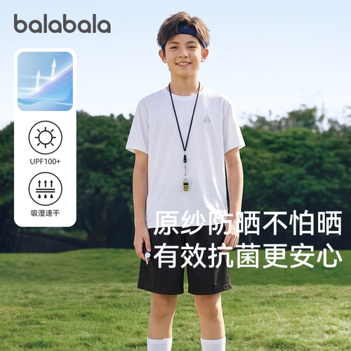 巴拉巴拉balaOne短袖套装防晒