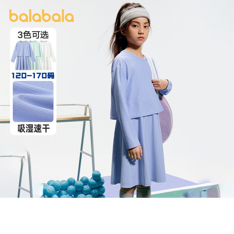 巴拉巴拉女童运动套装中大童速干两件套儿童时尚套裙夏季新款童装
