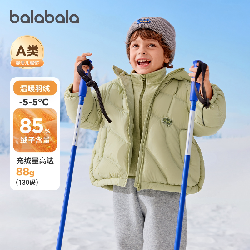 巴拉巴拉儿童羽绒服小童洋气冬装外套2026新款童装宝宝上衣两件套