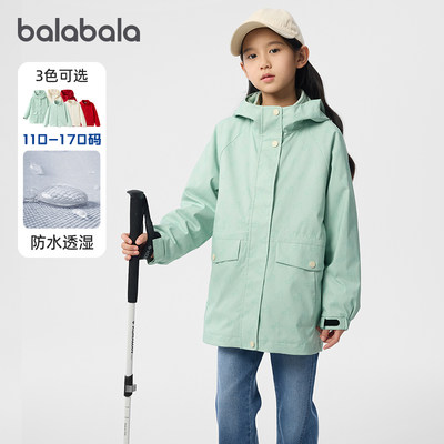 巴拉巴拉女童外套中大童冲锋衣潮