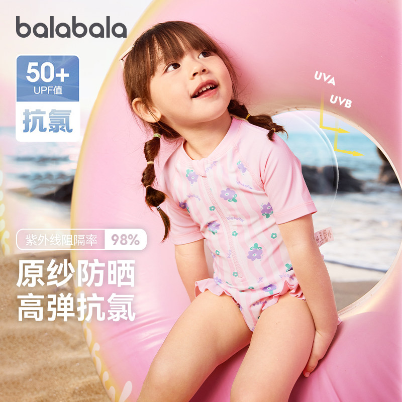 巴拉巴拉婴儿宝宝泳衣连体泳装图片