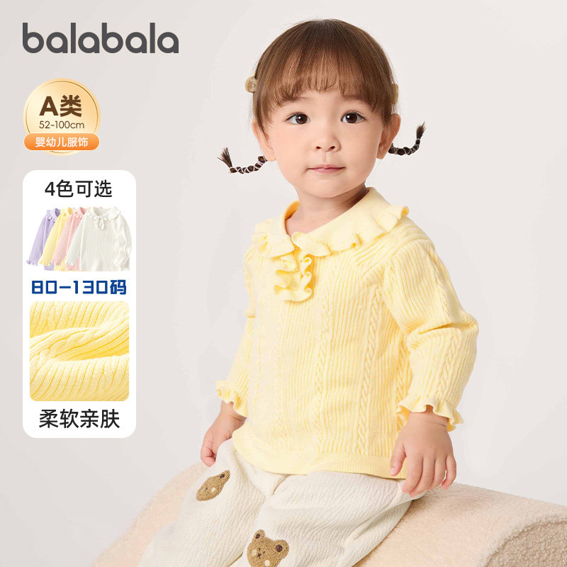 巴拉巴拉婴儿毛衣女童套头毛衫宝宝针织衫上衣儿童冬装新款童装小,童装/婴儿装/亲子装,毛衣/针织衫,淘宝优惠券,粉丝福利购,淘宝优惠卷