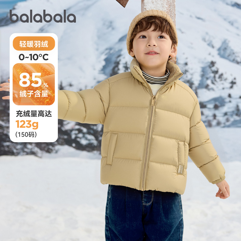 男童短款羽绒服白鸭绒巴拉巴拉厚