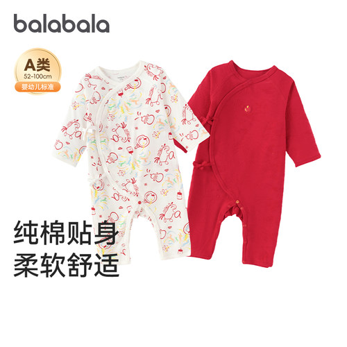巴拉巴拉婴儿连体衣哈衣两件装棉