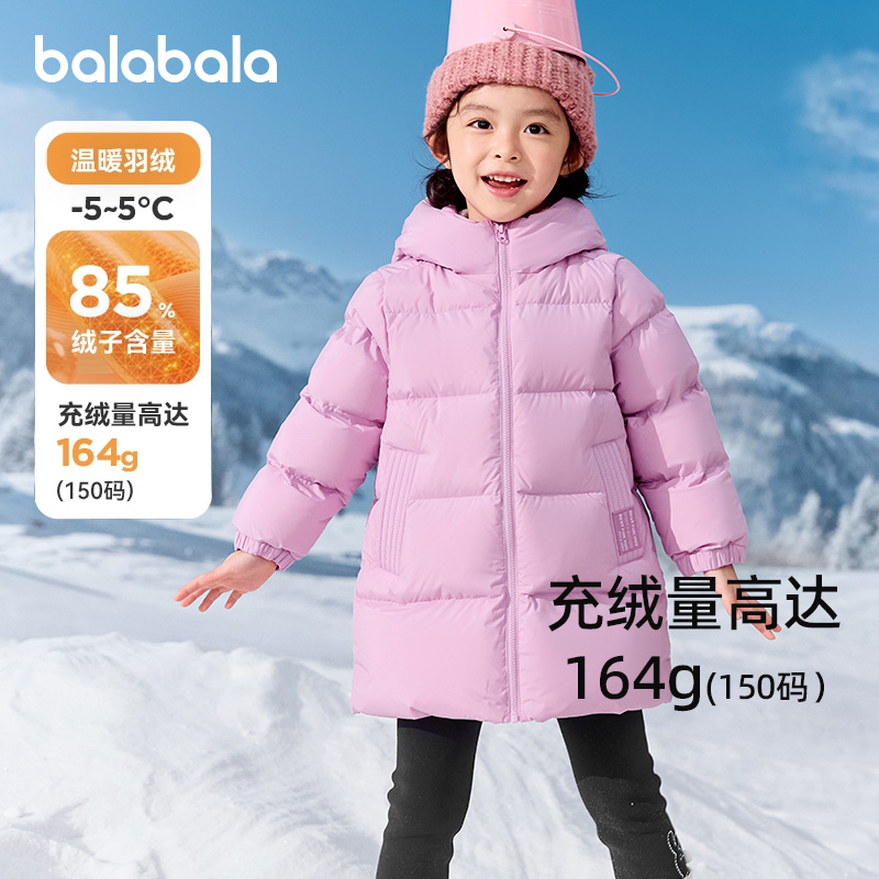 巴拉巴拉balaOne羽绒服时尚外套