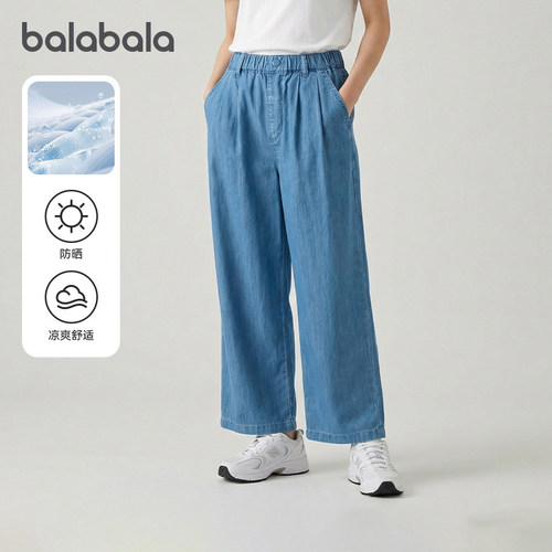 巴拉巴拉女童牛仔裤儿童裤子凉感