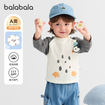 巴拉巴拉男童t恤宝宝秋装长袖圆领柔软细腻打底衫萌趣时髦可爱潮