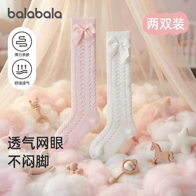 巴拉巴拉婴儿袜子宝宝防蚊长筒袜女童空调袜两双装2026夏季新款小