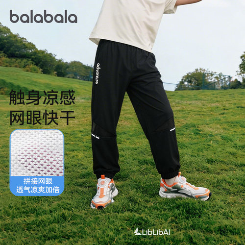 巴拉巴拉儿童运动裤大童慢跑裤薄