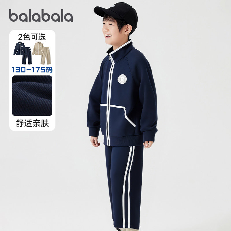 巴拉巴拉男童运动套装中大童长袖卫衣儿童两件套春春新款童装潮流