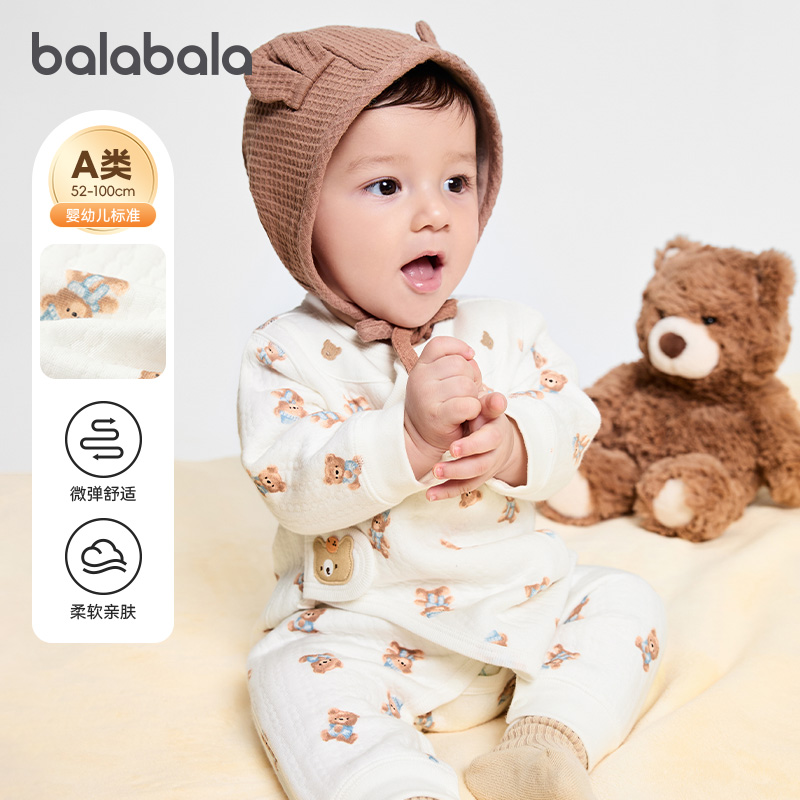 巴拉巴拉宝宝连体衣婴儿睡衣爬服