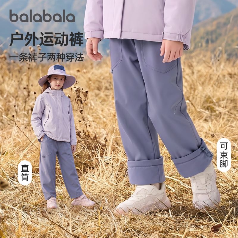 巴拉儿童直筒裤子大童加厚棉裤暖