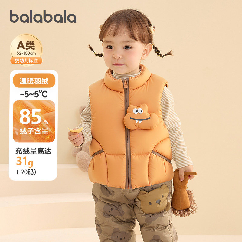 巴拉巴拉婴儿羽绒马甲宝宝外套冬