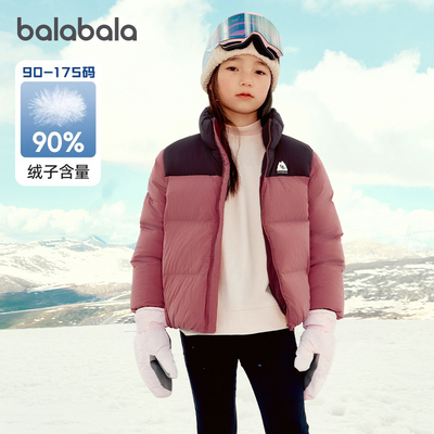 儿童羽绒服大童加厚外套女童上衣