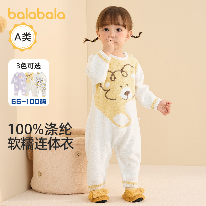 天猫服饰新风潮，限时特惠~