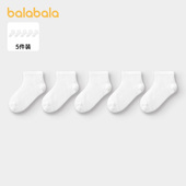 巴拉巴拉儿童袜子男女童白色短袜宝宝透气网眼袜子中筒袜秋季 新款