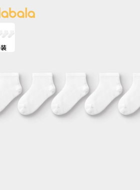 巴拉巴拉儿童袜子男女童白色短袜宝宝透气网眼袜子中筒袜秋季新款