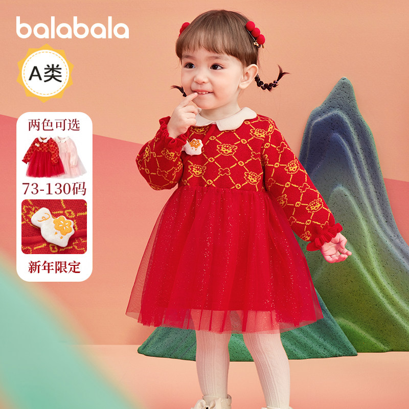 巴拉巴拉婴儿连衣裙女宝宝新年裙子儿童网纱裙2025新款童装公主裙,童装/婴儿装/亲子装,连衣裙,淘宝优惠券,粉丝福利购,淘宝优惠卷