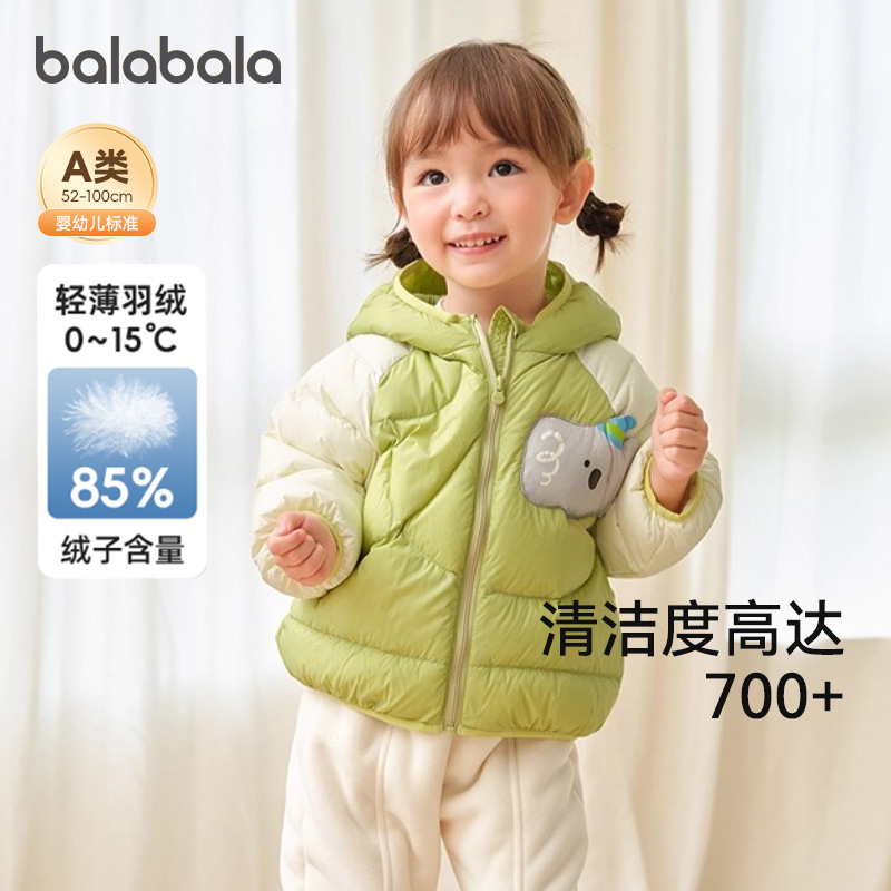 巴拉巴拉婴儿羽绒服女童上衣
