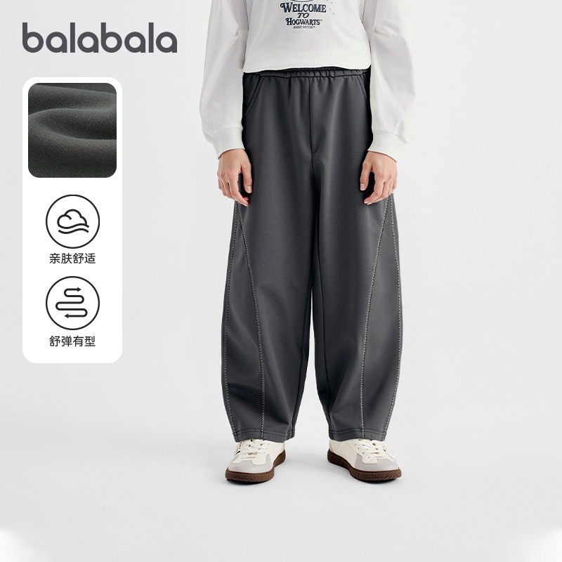 【balaOne】巴拉巴拉童装儿童裤子女童2026春装新款弯刀裤时尚潮