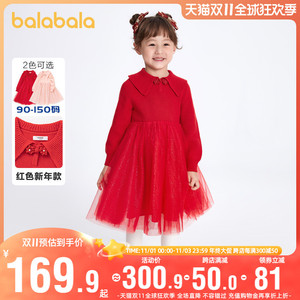 巴拉巴拉女童连衣裙中大童宝宝红色裙子儿童公主裙2023秋装童装小