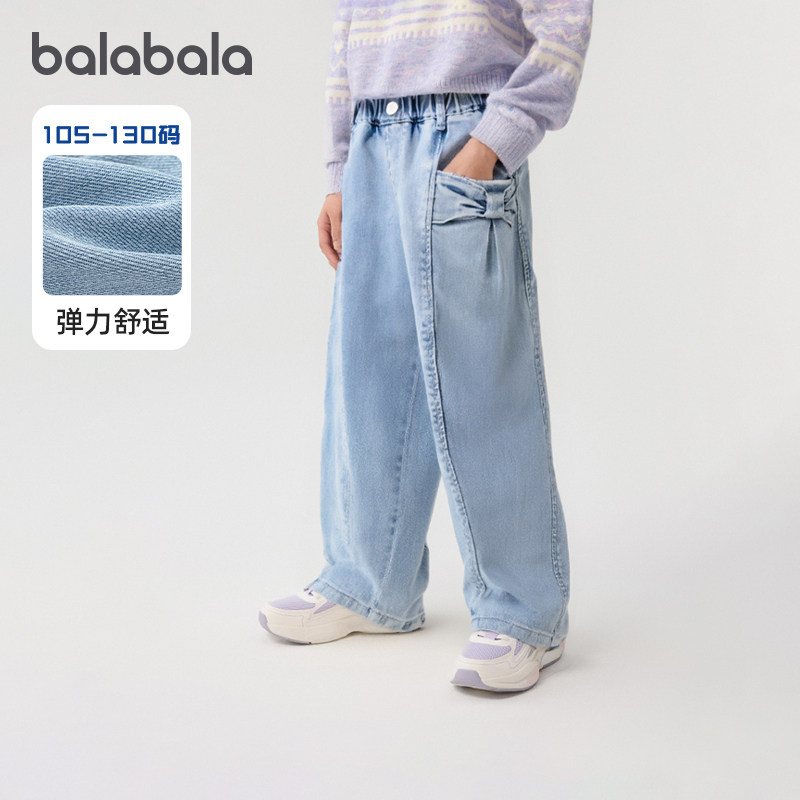 巴拉巴拉儿童牛仔裤女童蝴蝶结长裤休闲2025秋季新款童装微弹舒适,童装/婴儿装/亲子装,裤子,淘宝优惠券,粉丝福利购,淘宝优惠卷