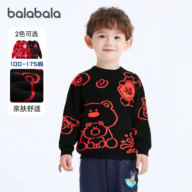 巴拉巴拉男童毛衣宝宝新年针织衫
