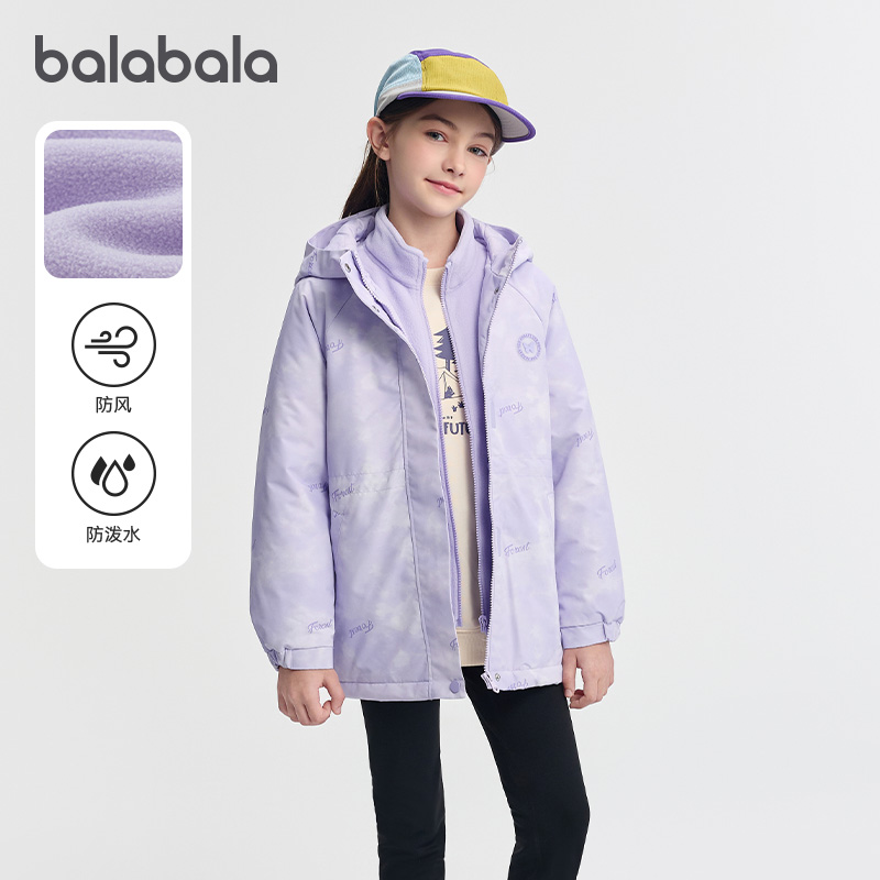 巴拉巴拉儿童棉服女童外套中大童摇粒绒上衣2025秋冬新款两件套潮