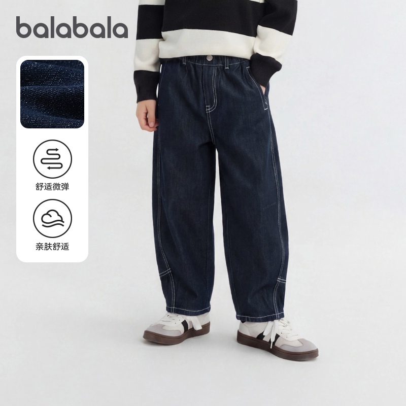 巴拉巴拉balaOne牛仔裤男童裤子