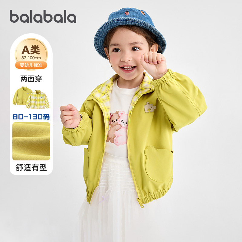 巴拉男童外套小童宝宝棒球服