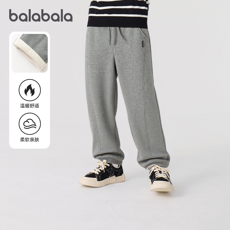 商场同款巴拉巴拉儿童裤子男童加绒长裤大童运动裤2025冬新款童装,童装/婴儿装/亲子装,裤子,淘宝优惠券,粉丝福利购,淘宝优惠卷