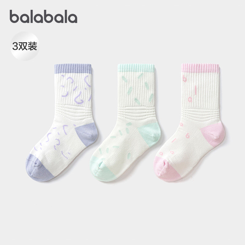 巴拉巴拉balaOne儿童袜子棉秋季新品男女童中筒袜抗菌消臭三双装,童装/婴儿装/亲子装,儿童袜子(0-16岁),淘宝优惠券,粉丝福利购,淘宝优惠卷
