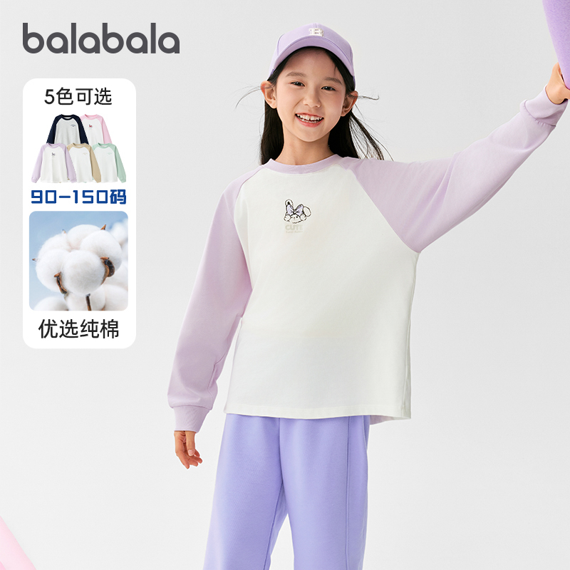 天猫服饰新风潮，限时特惠~