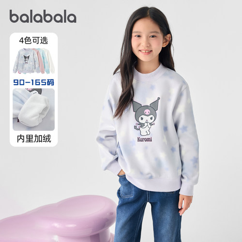 巴拉巴拉三丽鸥联名冬季女童卫衣