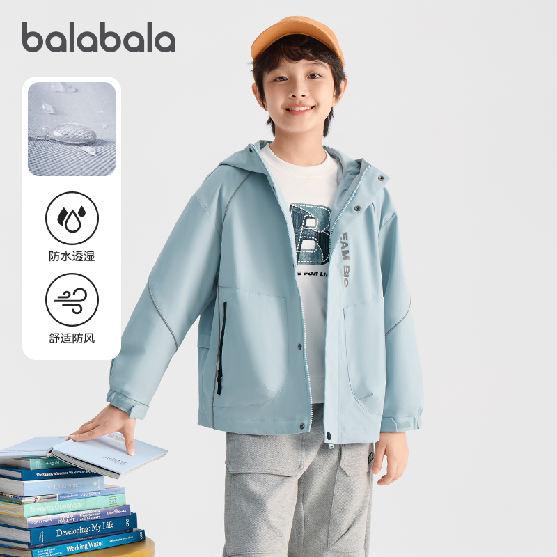 商场同款巴拉巴拉儿童外套男童连帽上衣防泼水2026春装新款童装潮,童装/婴儿装/亲子装,普通外套,淘宝优惠券,粉丝福利购,淘宝优惠卷