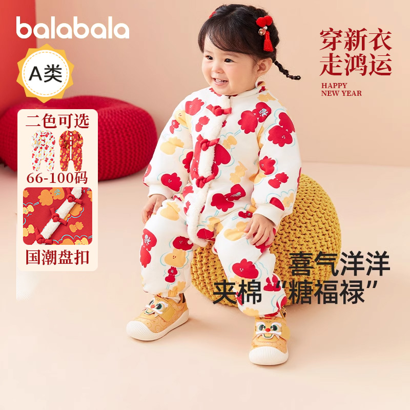 天猫服饰新风潮，限时特惠~