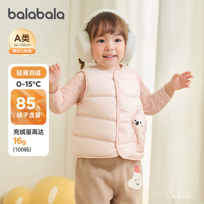 巴拉巴拉羽绒马甲男女童冬装轻薄