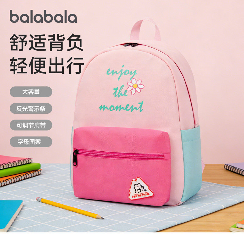 巴拉巴拉小学生书包1-3年级背包