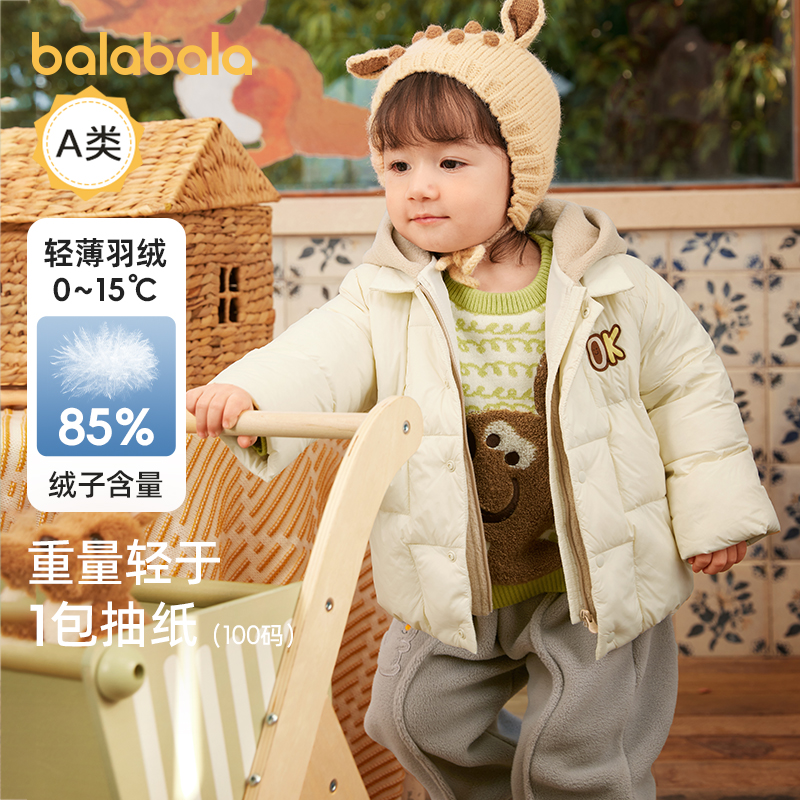 拼接连帽，舒适保暖