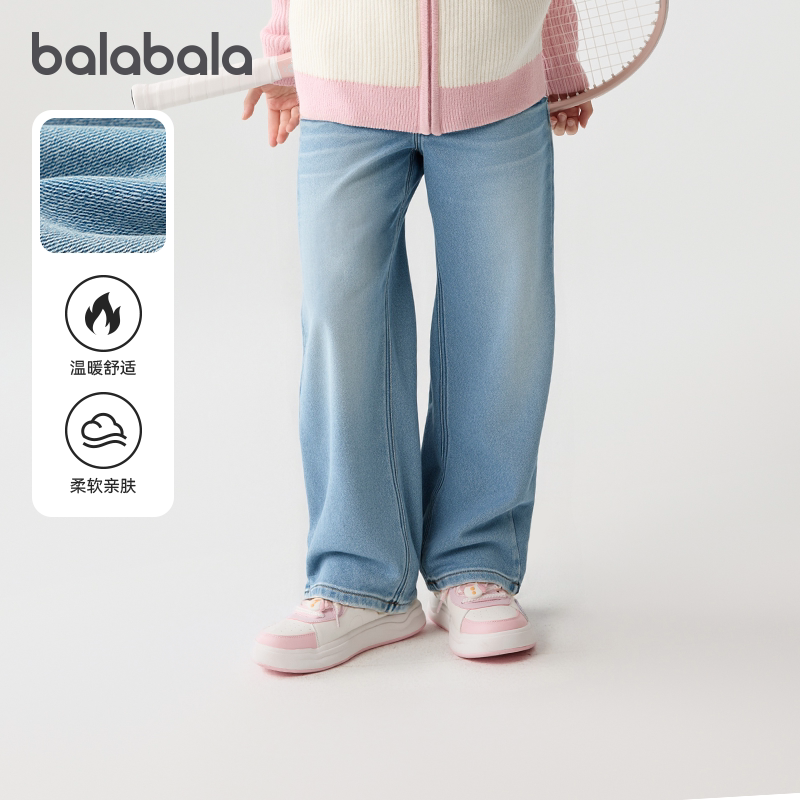 巴拉巴拉女童加绒牛仔裤宝宝长裤儿童裤子冬装新款童装潮休闲时尚