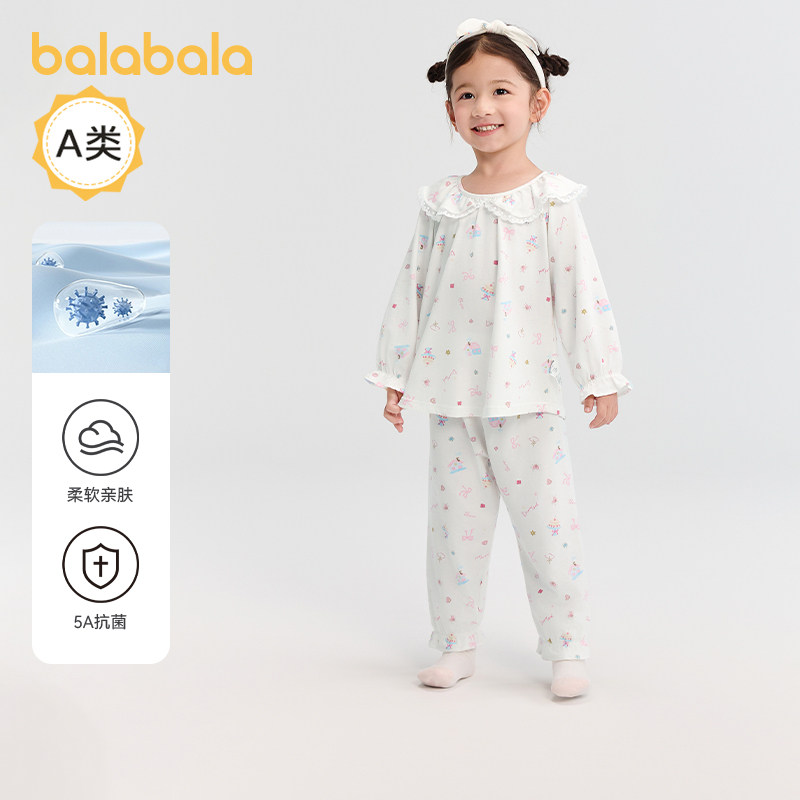 巴拉巴拉女童睡衣套装秋季新品儿童家居服小童宝宝可爱甜美可外出,童装/婴儿装/亲子装,家居服套装,淘宝优惠券,粉丝福利购,淘宝优惠卷