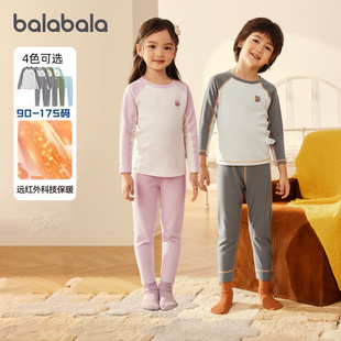 冬季 巴拉巴拉儿童保暖秋衣秋裤 内衣套装 交个朋友双旦礼遇季