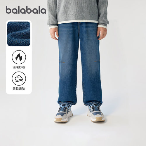 巴拉巴拉balaOne长裤男童牛仔裤