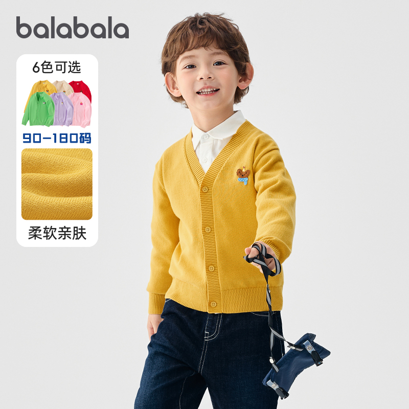 巴拉巴拉男童针织开衫保暖毛衣潮