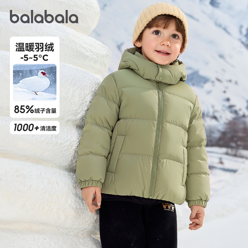 巴拉巴拉男童羽绒服官方正品中大童儿童外套加厚洋气童装新款冬装