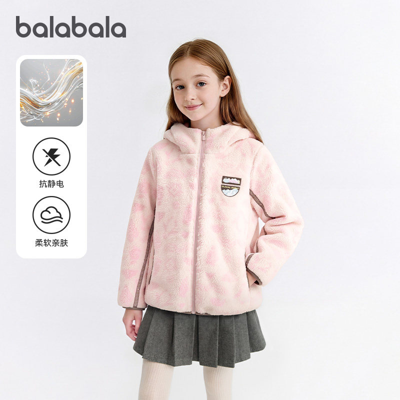 巴拉巴拉女童棉服外套羊羔绒百搭