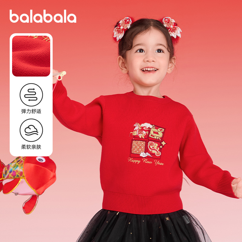 巴拉巴拉balaOne毛衫提花针织衫