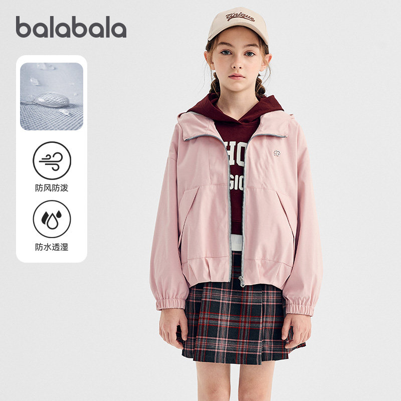【商场同款】巴拉巴拉女童外套儿童上衣2025新款秋户外防风防泼水,童装/婴儿装/亲子装,普通外套,淘宝优惠券,粉丝福利购,淘宝优惠卷